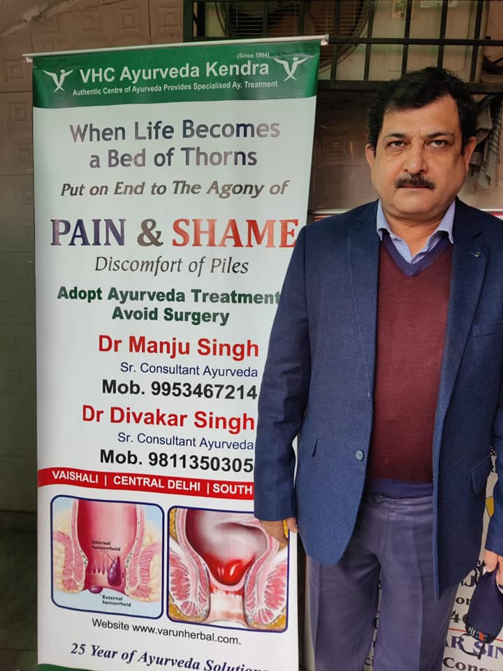 Ayurvedic treatment by well known doctor for piles in Delhi, Vaishali