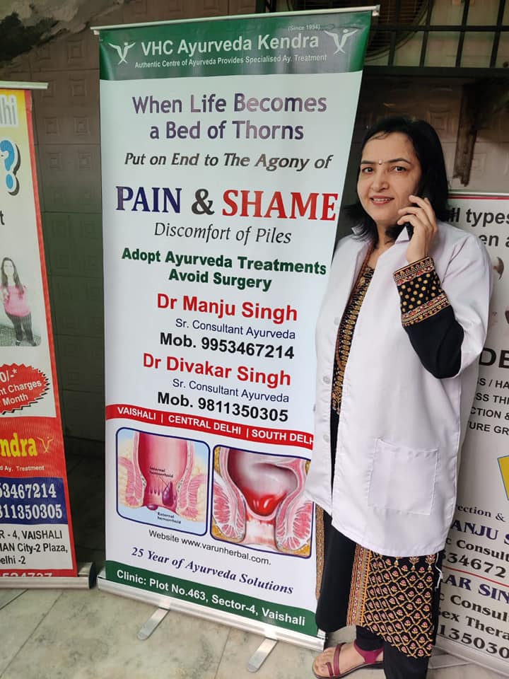Ayurvedic treatment by well known doctor for piles in Delhi, Vaishali